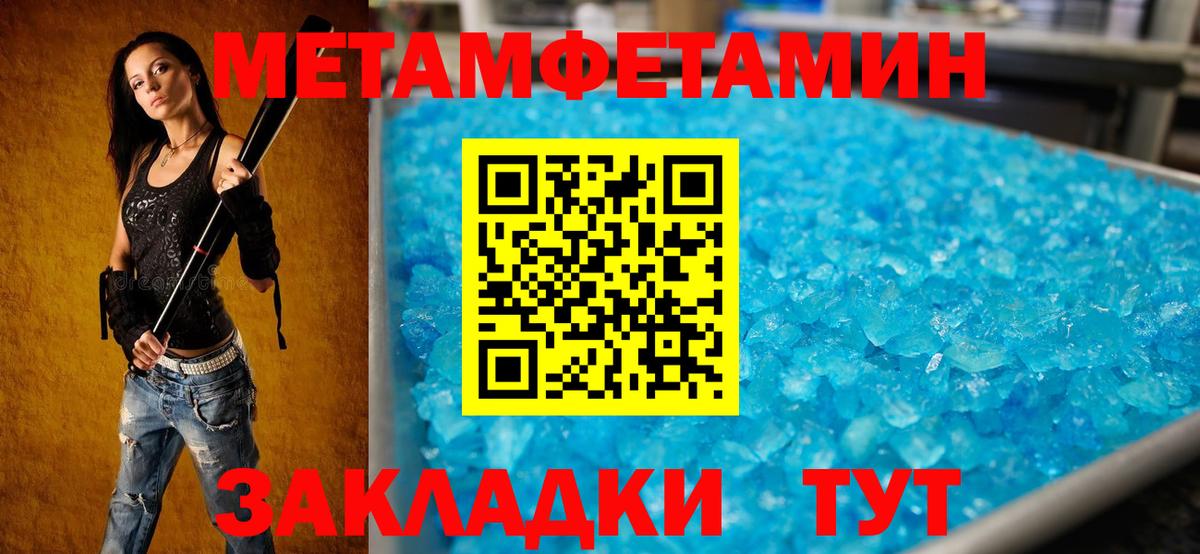 АМФ  Вход с VPN  Amphetamine  Амфетамин Premium  Североморск 