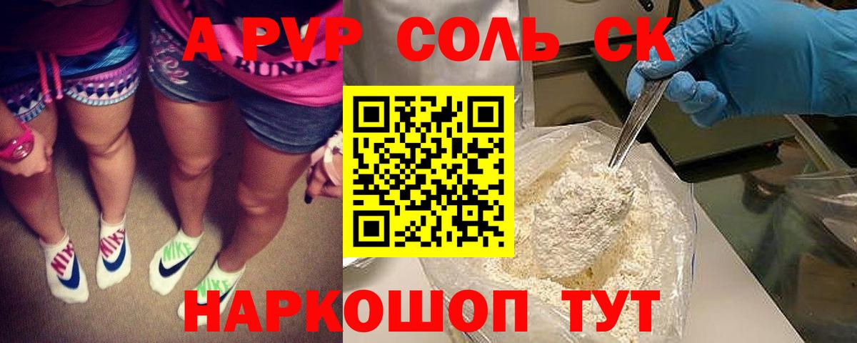 Каннабис  Меф  Гашик  COCAIN  Как найти закладки?  Североморск  Вход с VPN 