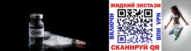 БУТИРАТ 99%  кракен онион  Североморск  купить закладку 