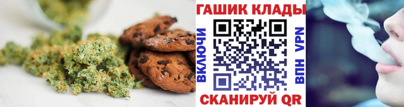 Cannafood конопля  Североморск 