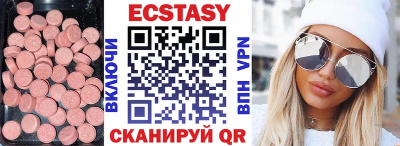 Ecstasy 300 mg  МЕГА ссылки  Североморск  цены  