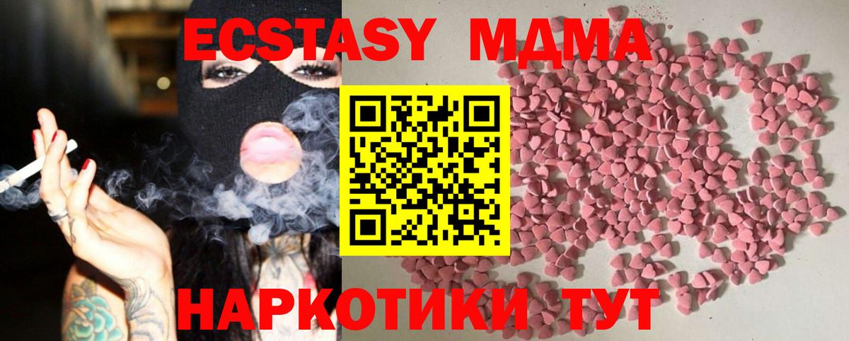 Ecstasy бентли Североморск