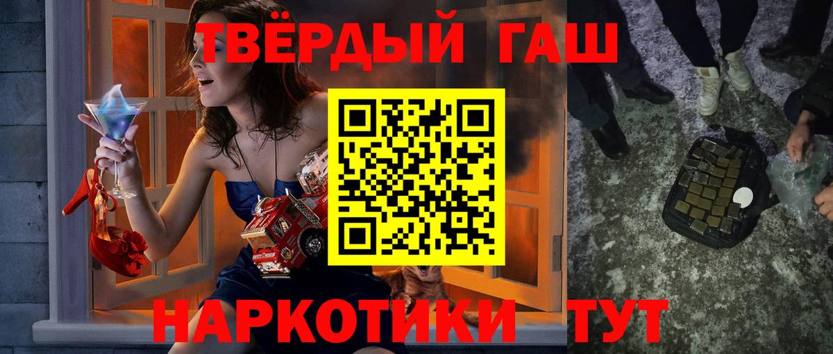 Кетамин Североморск