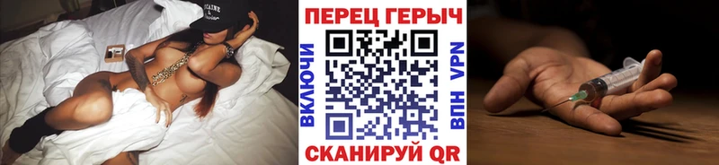 ГЕРОИН Heroin Североморск