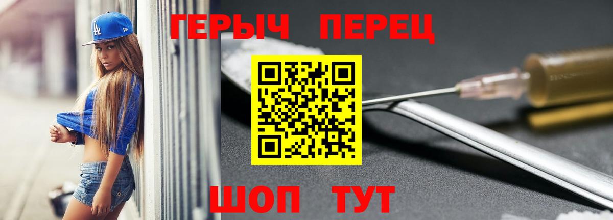 Героин  Североморск  Героин Афган 