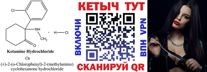 MEGA ТОР  shop клад  Кетамин ketamine  магазин    Североморск 