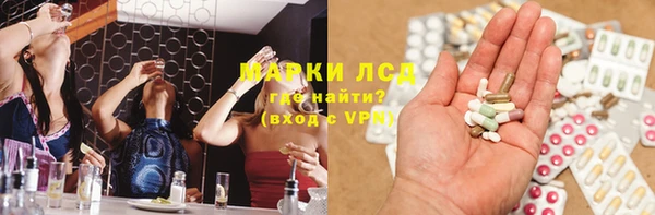 амф Осинники