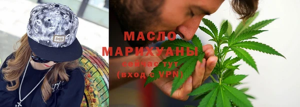 мяу мяу мука Пестово