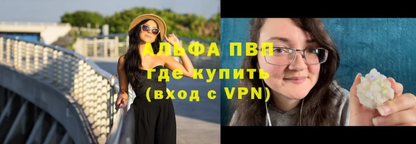 мескалин Грязи