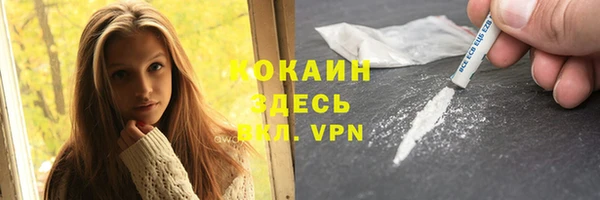 кокаин перу Пересвет