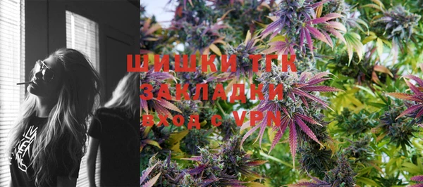 бутират Переславль-Залесский
