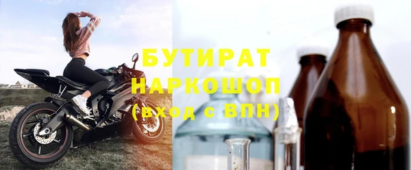 мяу мяу мука Пестово