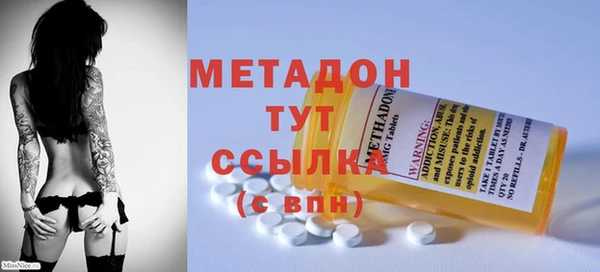 прущая мука Губаха