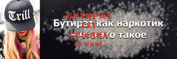 крисы Гвардейск