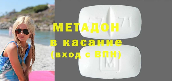 бутират Переславль-Залесский