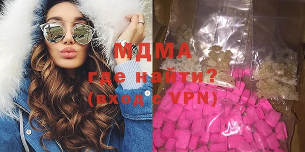 мяу мяу мука Пестово