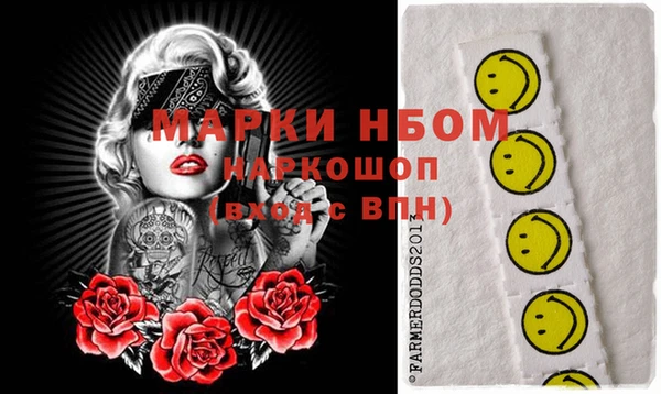 кокаин перу Пересвет
