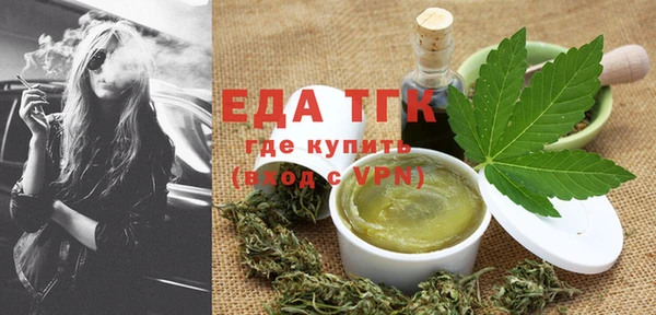 кокаин перу Пересвет