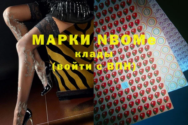 кокаин перу Пересвет
