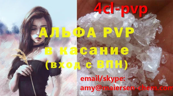 бутират Переславль-Залесский