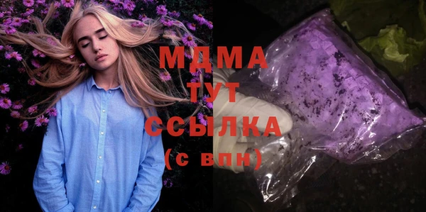 мяу мяу мука Пестово