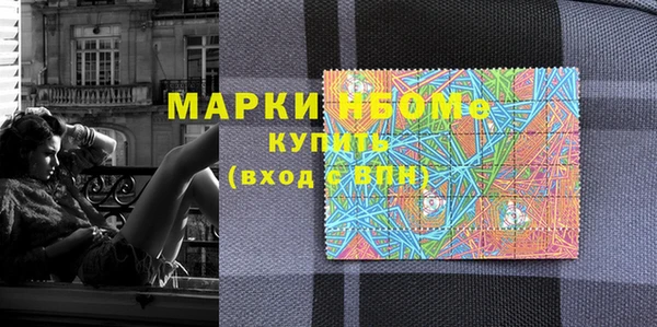бутират Переславль-Залесский
