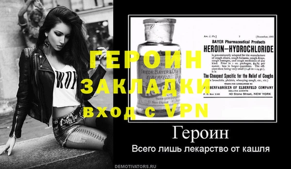 кокаин перу Пересвет