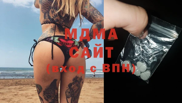 мяу мяу мука Пестово