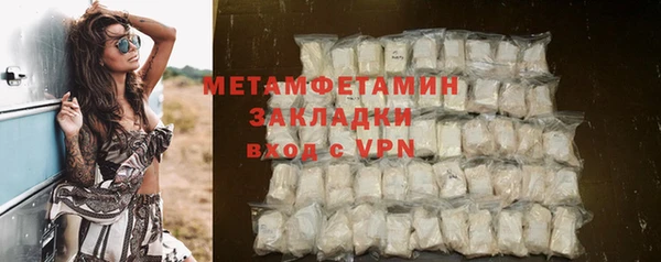 мяу мяу мука Пестово