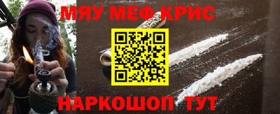 каннабис Апрелевка