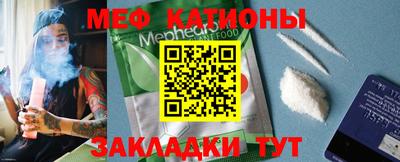 таблы Апшеронск