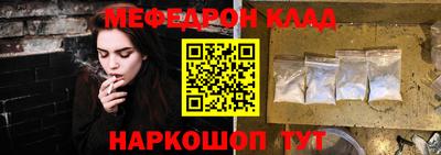 таблы Апшеронск