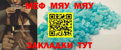 бутират Донецк