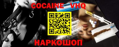 кокаин Донской