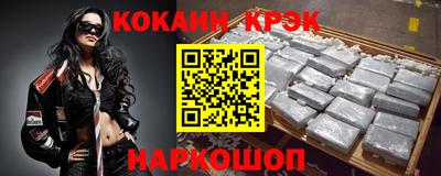 кокаин Донской