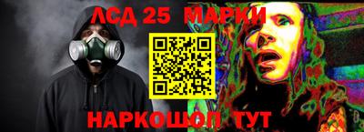 бутират Донецк