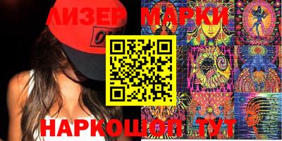 таблы Апшеронск