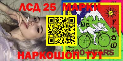 бутират Донецк