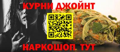 каннабис Апрелевка