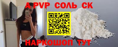 кокаин Донской