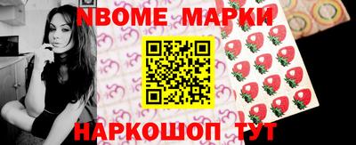 таблы Апшеронск