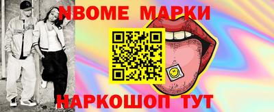 каннабис Апрелевка