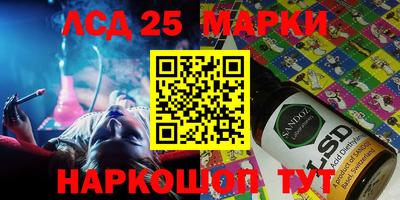 каннабис Апрелевка