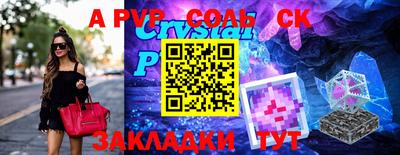 бутират Донецк