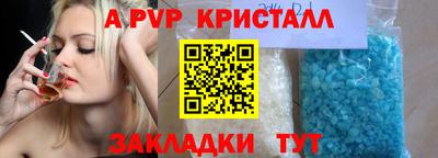 бутират Донецк