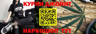 бутират Донецк
