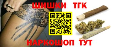 бутират Донецк