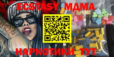 бутират Донецк