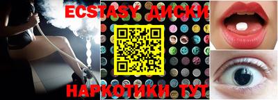 таблы Апшеронск