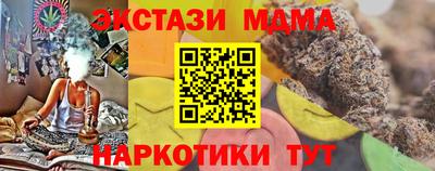 бутират Донецк
